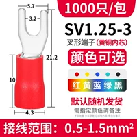 SV1.25-3 (1000)