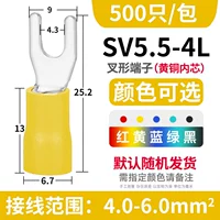 SV5,5-4L (500)