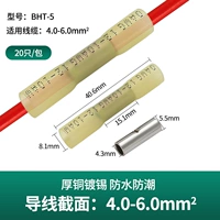 Желтый ｜ Подключите 4-6 квадратных линии ｜ 20