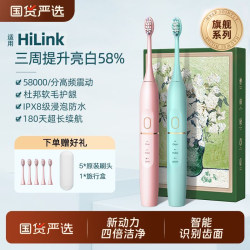 HYSPin Electric Toothbrush Adult Fully Automatic Ultrasonic Toothbrush Couple Model Waterproof Soft Bristles