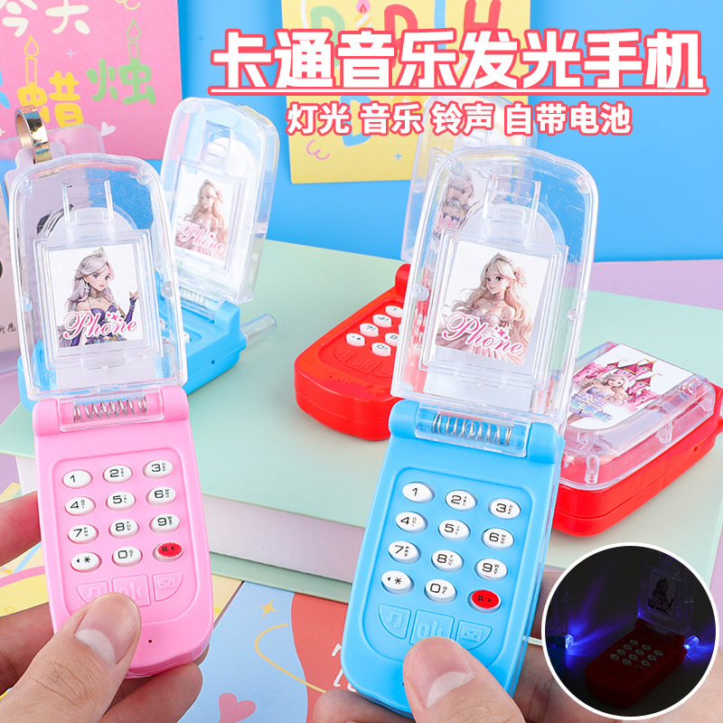 Princess Music Light-Up Flip Phone Creative Children's Toy Phone Retro Mobile Phone for Boys and Girls Simulation Educational Early Learning Toy Princess Music Light-Up Flip Phone Creative Children's Toy Phone Retro Mobile Phone for Boys and Girls Simulation Educational Early Learning Toy