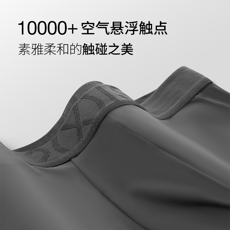 2Xist Dolphin Velvet Men's Underwear, Cloud-Like Fabric, Ultra-Soft Version, Air Suspension Contact, Breathable and Skin-Friendly