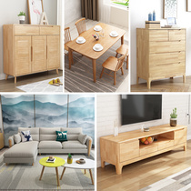 Living room sofa coffee table TV cabinet dining table complete combination set Nordic solid wood furniture whole house set