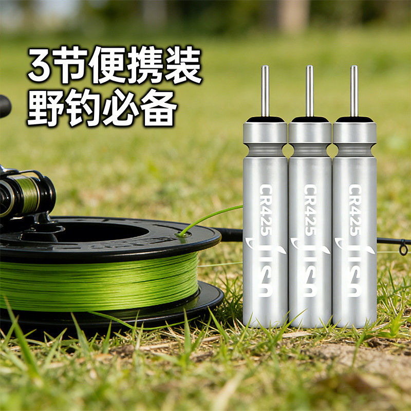 携帯用釣り具、野外釣り道具、CR425釣り用品、アウトドア釣り、釣り具、アウトドア用品