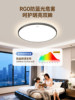 Bedroom Lamp 2025 New Model Modern Simple and Elegant Master Bedroom Round Lamp Led Ultra-Thin Eye Protection Ceiling Lamp Room Lighting Fixtures