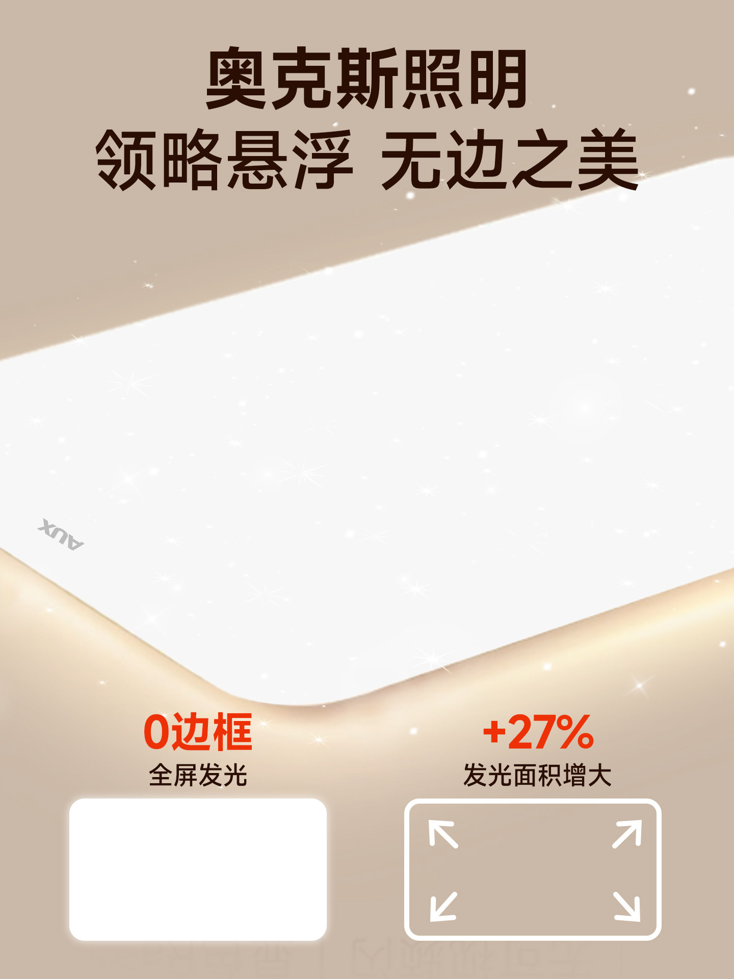 Living Room Main Light 2025 New Model Simple and Elegant Eye-Protecting Led Ceiling Light Creative Bedroom Starry Sky Light Whole House Package