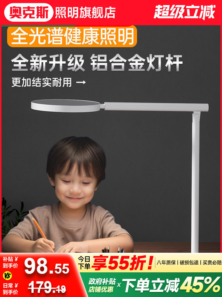 Desk Lamp for Eye Protection, Special for Studying, Anti-Myopia, for College Students and Children, Desk Reading and Writing Eye Protection Lamp, Dormitory Lamp, Bed Lamp