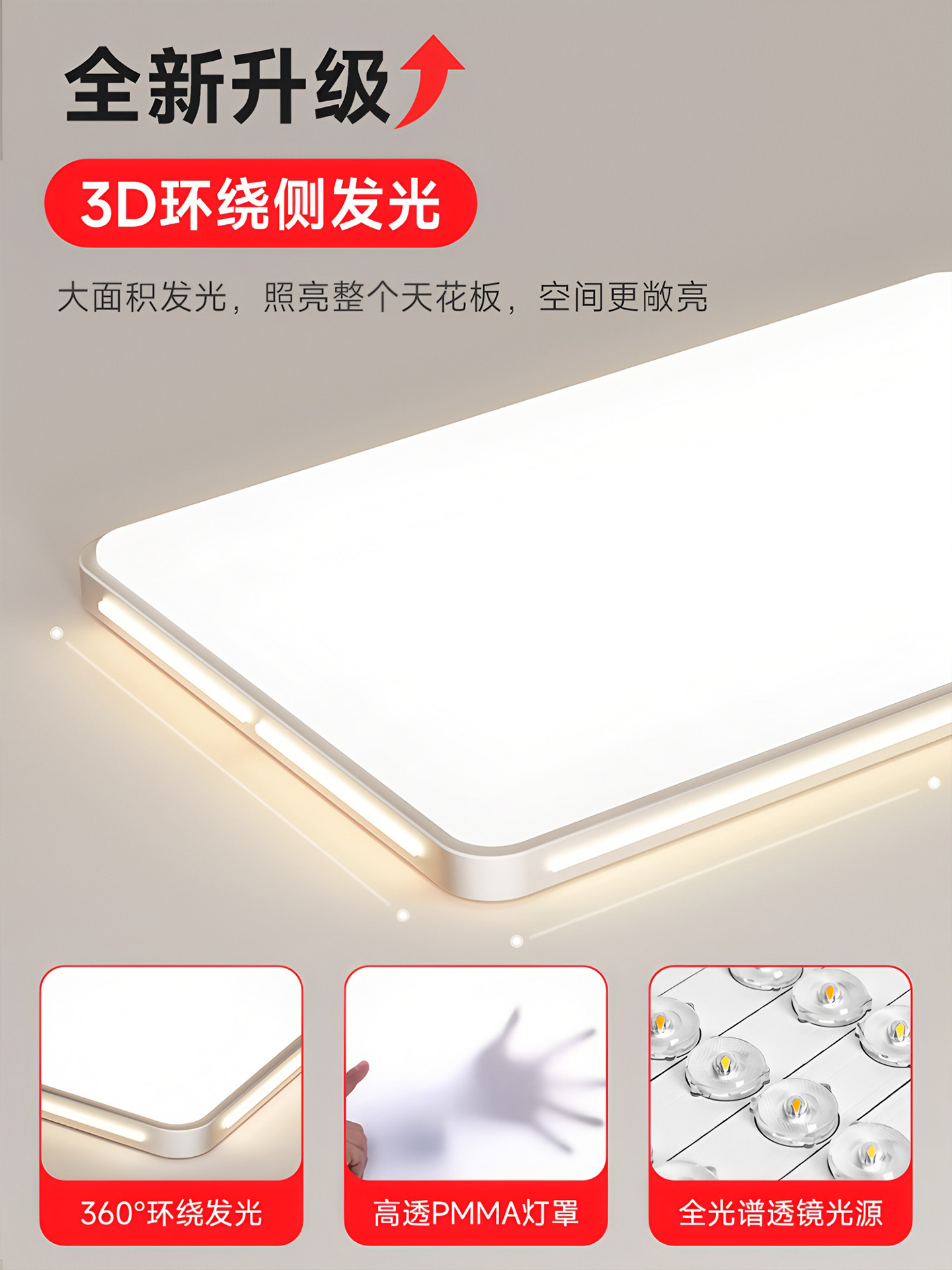 Living Room Main Light 2025 New Model Guangdong Zhongshan Lighting Modern Simple Ultra-Thin Eye Protection Full Spectrum Led Ceiling Light