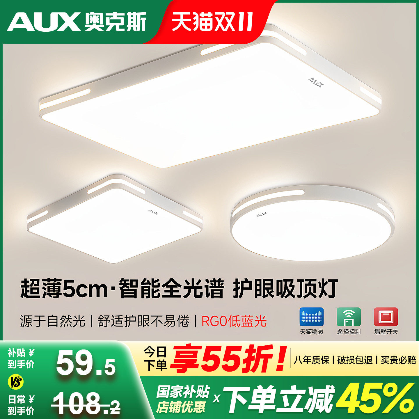 全光谱客厅主灯led吸顶灯中山灯具全屋套餐2025新款现代简约大气