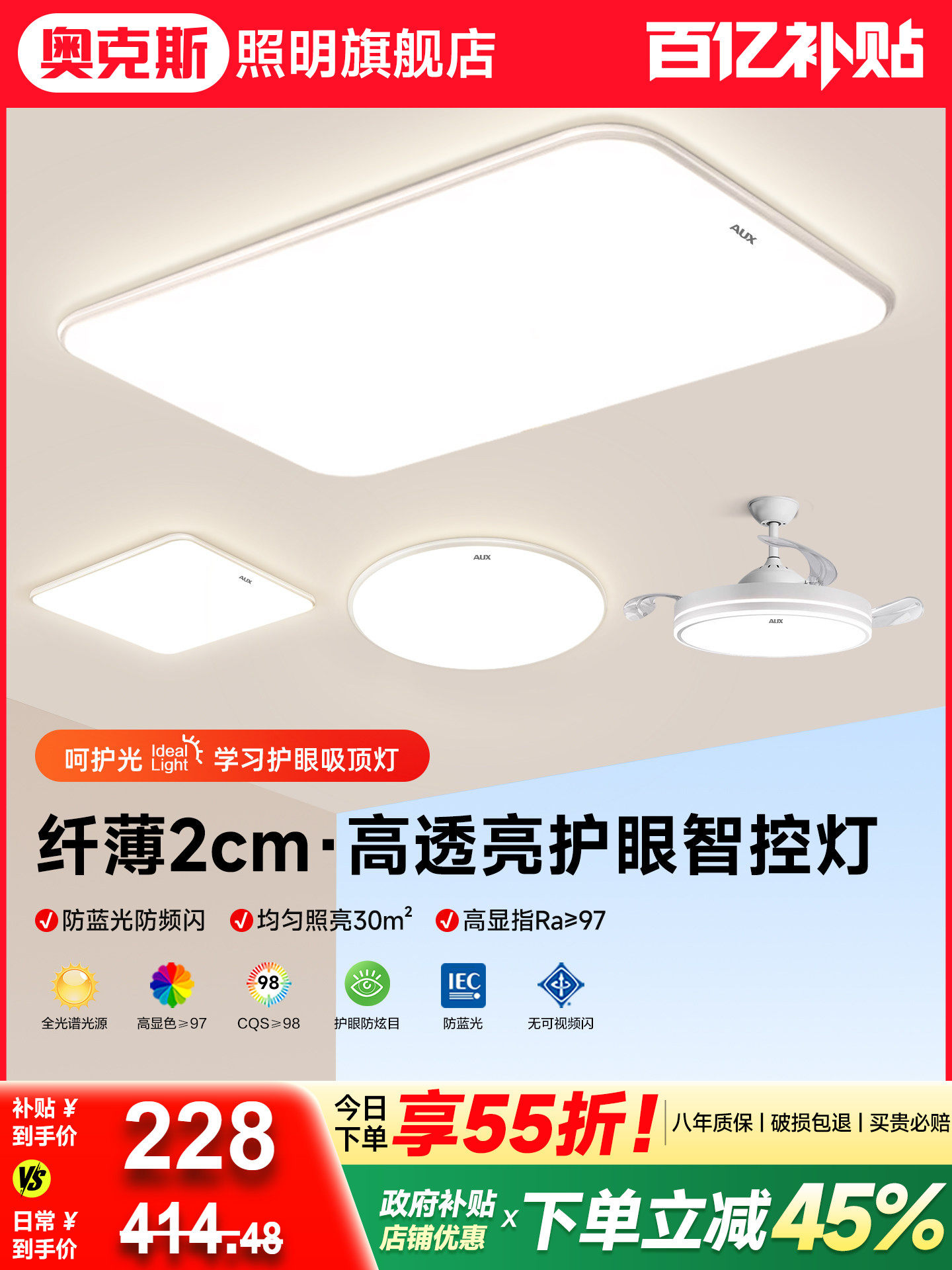 Living Room Main Light 2025 New Model Modern Simple and Elegant Zhongshan Lighting Fixtures Whole House Package Full Spectrum Led Ceiling Light