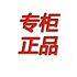 国际专柜品质直销店
