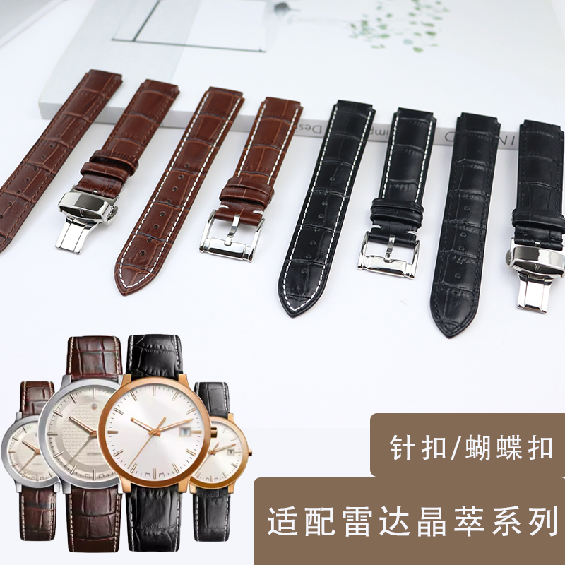 Suitable for Rado Jingcui R30939125 Watch Strap, Genuine Leather Men's and Women's R30554105 Convex Mouth Watch Strap