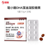 【可乐味】润科宝得聪儿童dha藻油