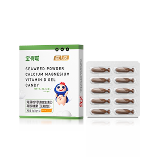U先】润科宝得聪维生素D镁婴幼儿高钙儿童钙宝宝液体海藻钙非乳钙