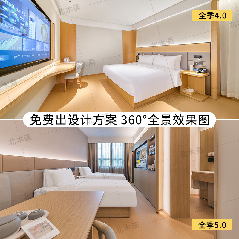 酒店家具大变身！标间全套翻新，民宿双床也能豪华入住🌟-酒店单间-淘宝百科网