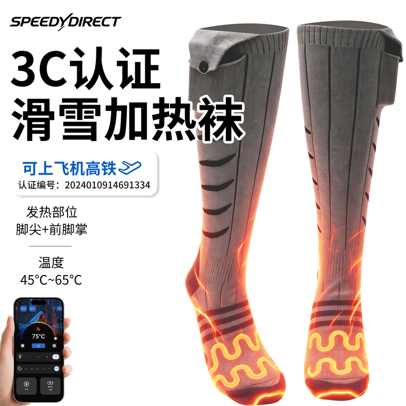 [3C Certified] Professional Long Tube Rechargeable Heated Ski Socks for Men and Women, Thickened for Cold Protection and Warmth, Outdoor Heating Socks