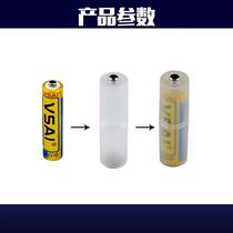  No. 7 turn No. 5 battery changeover cylinder Interconnector No. 7 turn 5 cathode metal plus bottom 8 prices