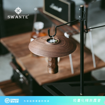 Swante 户外天火露营灯GZ灯罩黑胡桃三件套野营灯塔灯ML4氛围灯罩