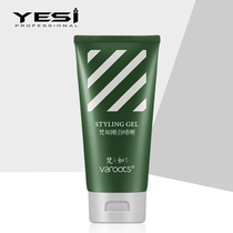 YESI Styling Cream Mousse Hair Wax (Gel Styling Vanru) Refreshing Hair Mud