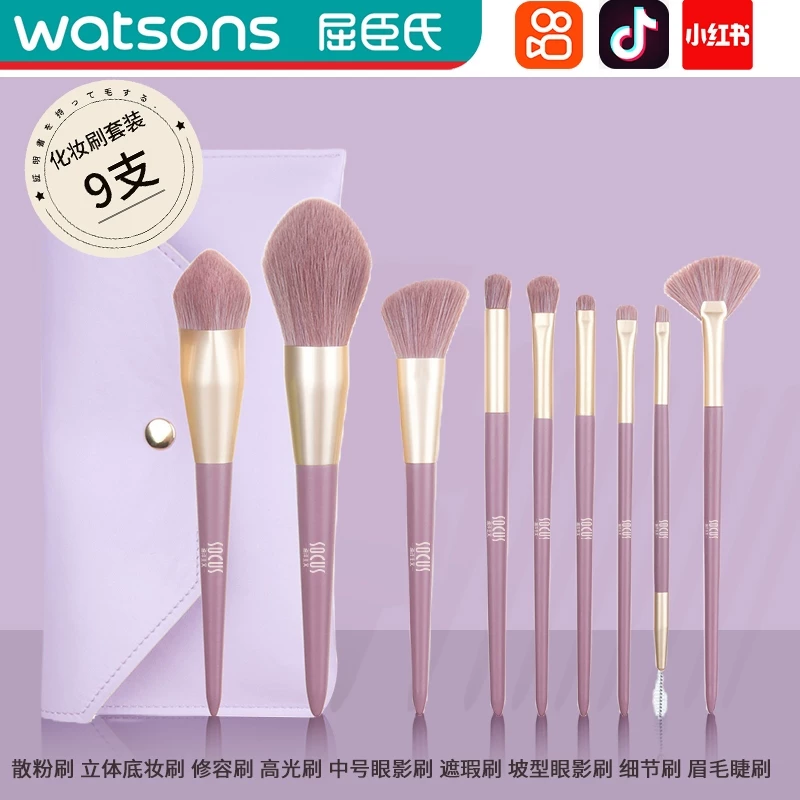 Тени для век, тональный крем, румяна для лица, кисть Concealer, полный комплект