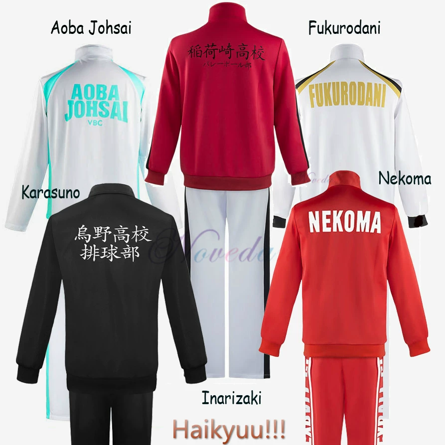 Косплей-пиджак Haikyuu аниме для волейбола, спортивная одежда, Карасуно
