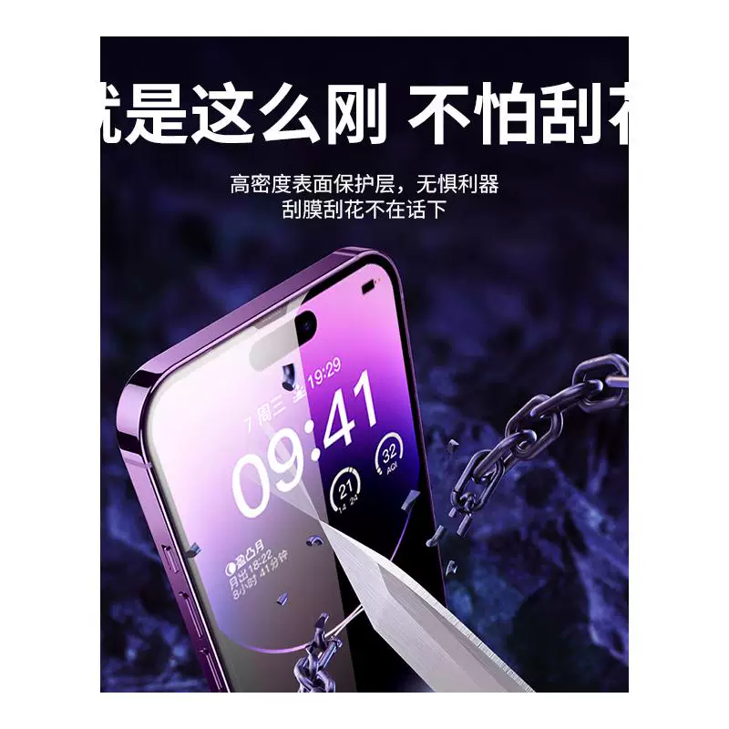 Apple, совместимая с iPhone 14 пылезащита, iPhone14 Pro, мобильный телефон, айфон, 13продума, 15