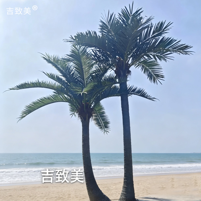 Artificial Coconut Tree, Fake Coconut Tree, Large Tropical Green Plant Landscape Tree, King Coconut Outdoor Landscaping Decorative Palm Tree
