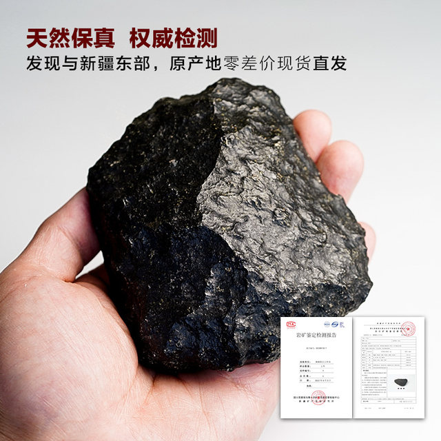 ເຄື່ອງປະດັບຫີນວັດທະນະ ທຳ ວັດຖຸດິບ, ຄວາມຊື່ສັດ, ການສະກົດຈິດປານກາງ, ອຸຕຸນິຍົມສີ ດຳ ແລະສີຂຽວ Xinjiang, meteorite emerald lunar, ຈັບຕ່ອນ, ຫຼິ້ນຊິ້ນສ່ວນ