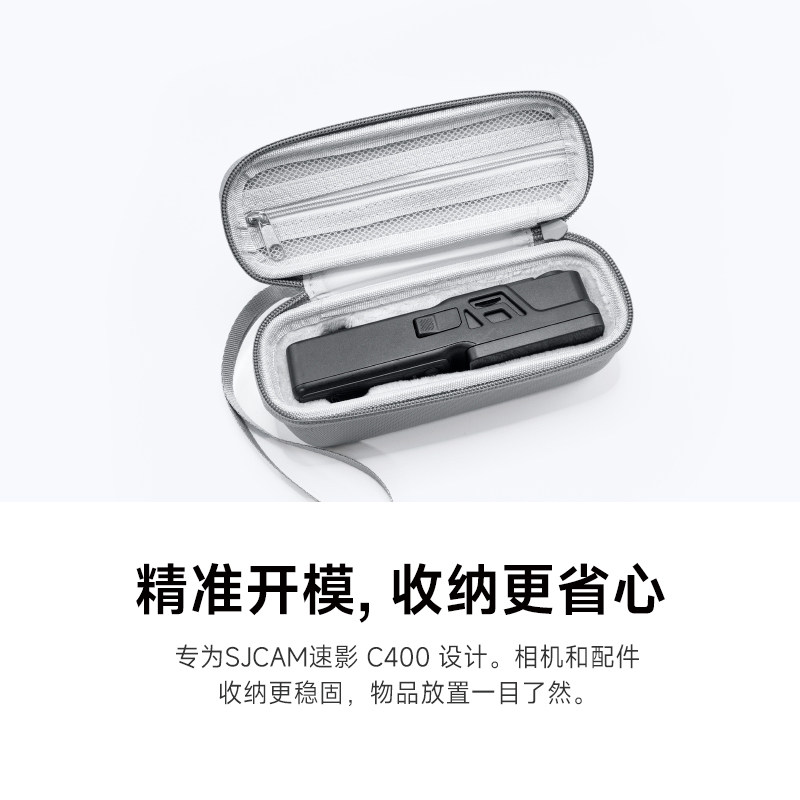 [Exclusively for C400] Sjcam Speedy C400 Dedicated Storage Bag for Camera Accessories