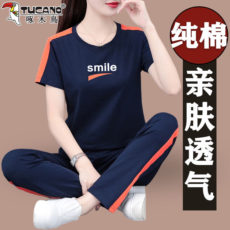 啄木鸟纯棉短袖套装女2026夏季新款时尚宽松休闲夏天运动服两件套