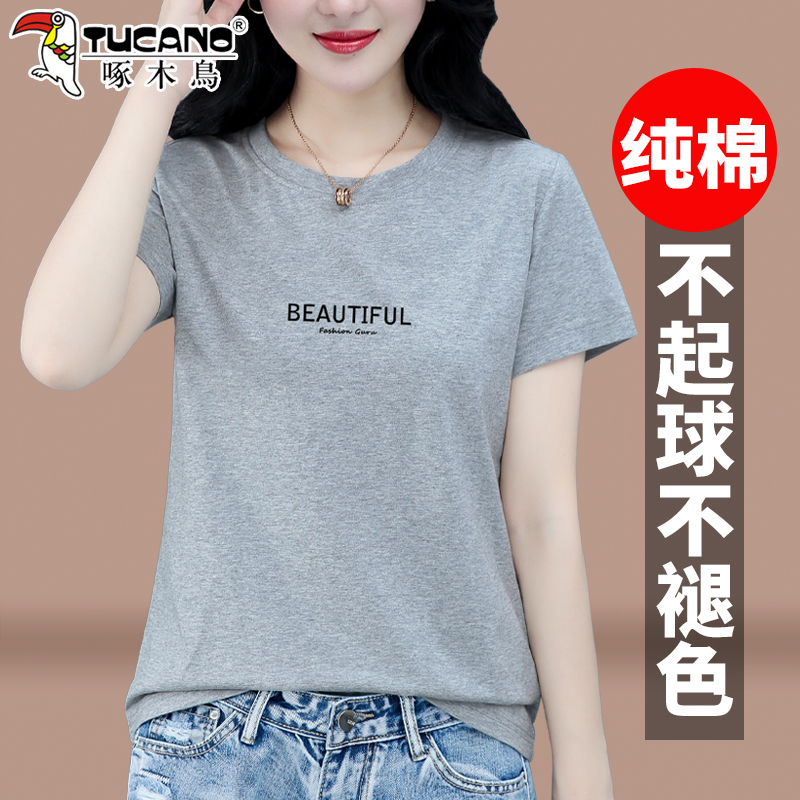 Woodpecker Pure Cotton Short-Sleeved T-Shirt for Women 2026 Summer New Style Women's Thin Large Size Top Round Neck T-Shirt Trendy