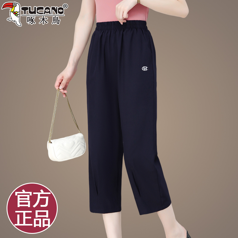 Woodpecker High-Waisted Straight-Leg Pants for Women, Thin Cropped Pants, Summer Elastic Waist, Slimming, Quick-Drying Casual Pants, Mom Pants Woodpecker High-Waisted Straight-Leg Pants for Women, Thin Cropped Pants, Summer Elastic Waist, Slimming, Quick-Drying Casual Pants, Mom Pants