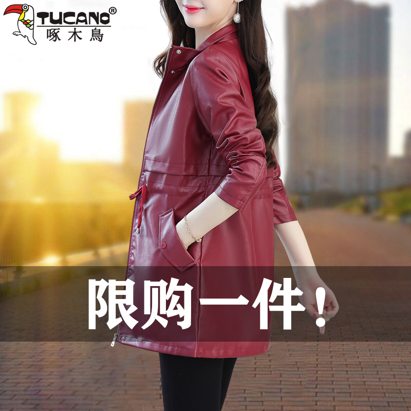 Woodpecker Leather Jacket for Women, Mid-Length, Petite Size, 2026 Autumn and Winter New Korean Style Loose Fit, Fleece-Lined, Thin Coat