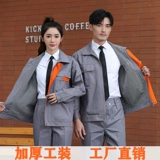 Демисезонный комбинезон, комплект, увеличенная толщина, делается под заказ