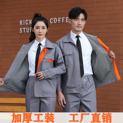 Демисезонный комбинезон, комплект, увеличенная толщина, делается под заказ