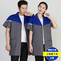 Лето с половиной рука