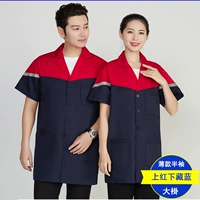 Летние половины рукава красной верхней и синей вершины и снизу