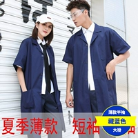 Лето с половиной рукава голубое пальто