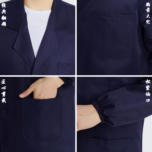 Осенний нагрудник для работы подходит для мужчин и женщин, длинный лонгслив, делается под заказ, длина макси, увеличенная толщина