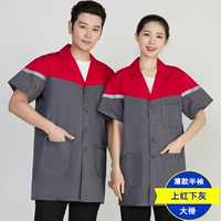 Лето с половинными рубцами