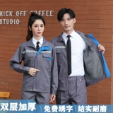 Демисезонный комбинезон, комплект, увеличенная толщина, делается под заказ