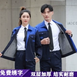 Осенний износостойкий комбинезон, зимний комплект, увеличенная толщина, рабочая одежда, делается под заказ