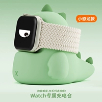 禾木夕 Смотреть база зарядки подходит для Apple Apple Watch Iwatch S987654321 Generation SE/Ultra Charger Crackt