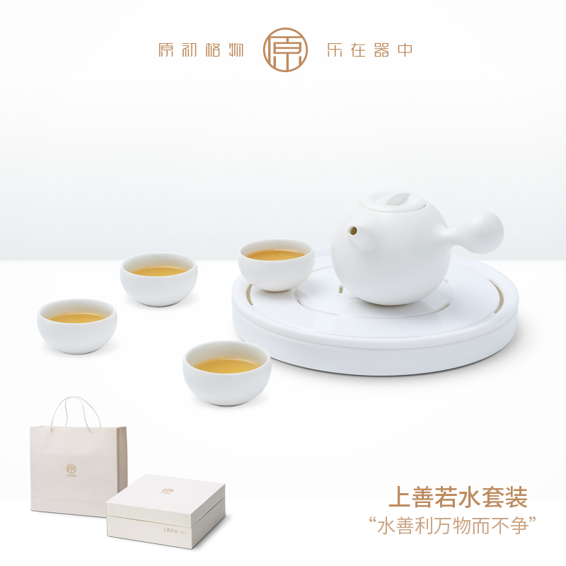 Original Chu Gewu Shanruui Kung Fu Tea Set 2025 New Full Set Home Porcelain Modern Style High-End Luxury