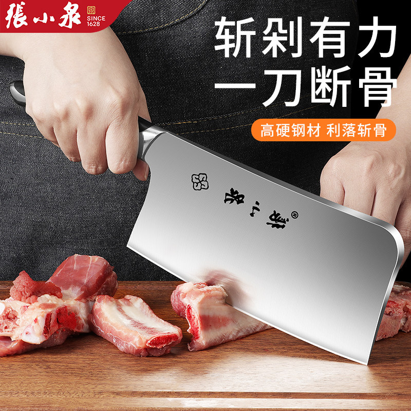 张小泉砍骨刀:剁骨神器,家用商用两相宜!-斩骨刀-淘宝百科网