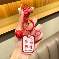 Кой владение ключом+счастливчик+колокол