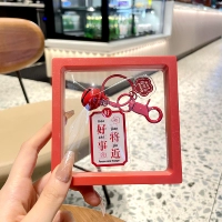 Хорошие вещи рядом (подвесная коробка)