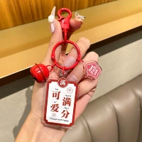 Милый брелок, колокольчик