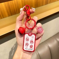 Держите свою любовь к ключам+счастливчику+колокол