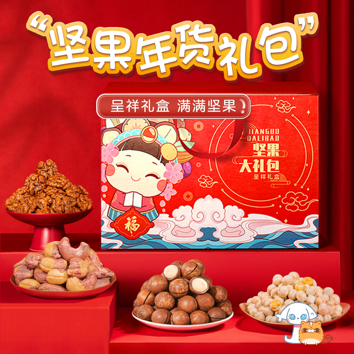 坚果怎么吃才健康？2025年最新吃法指南你知道吗？